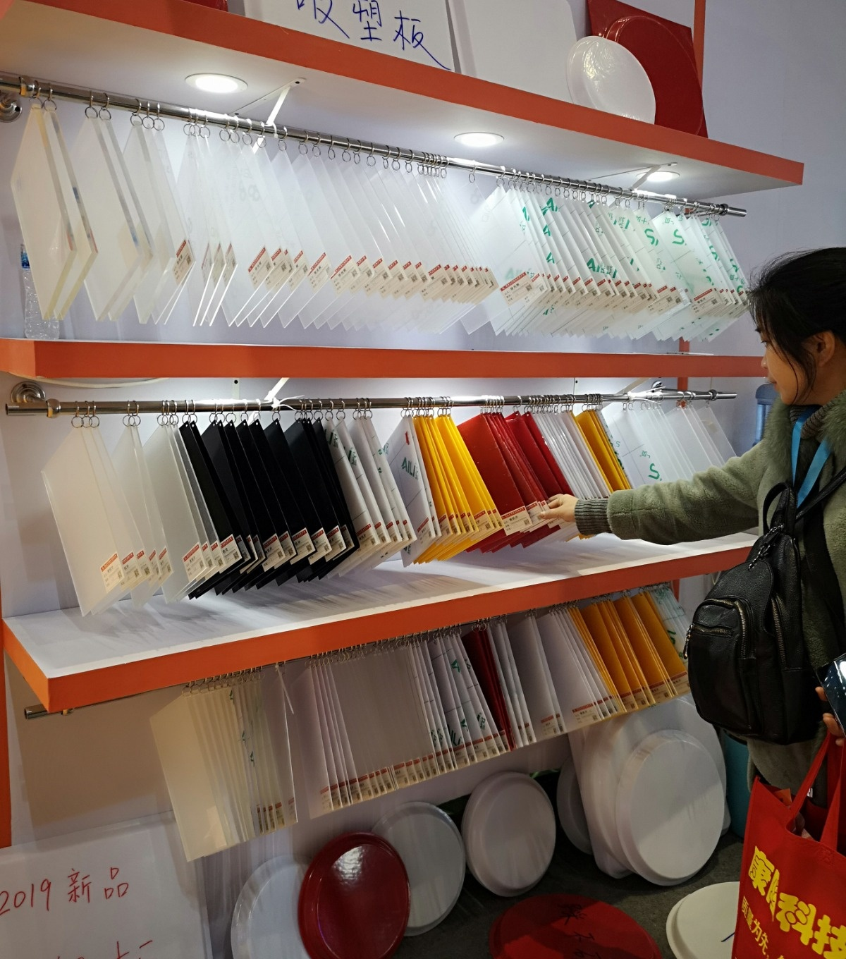 Product Display at Expo