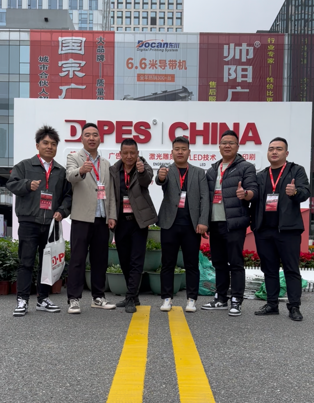 DPES CHINA Team