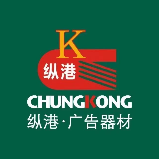 CHUNGKONG