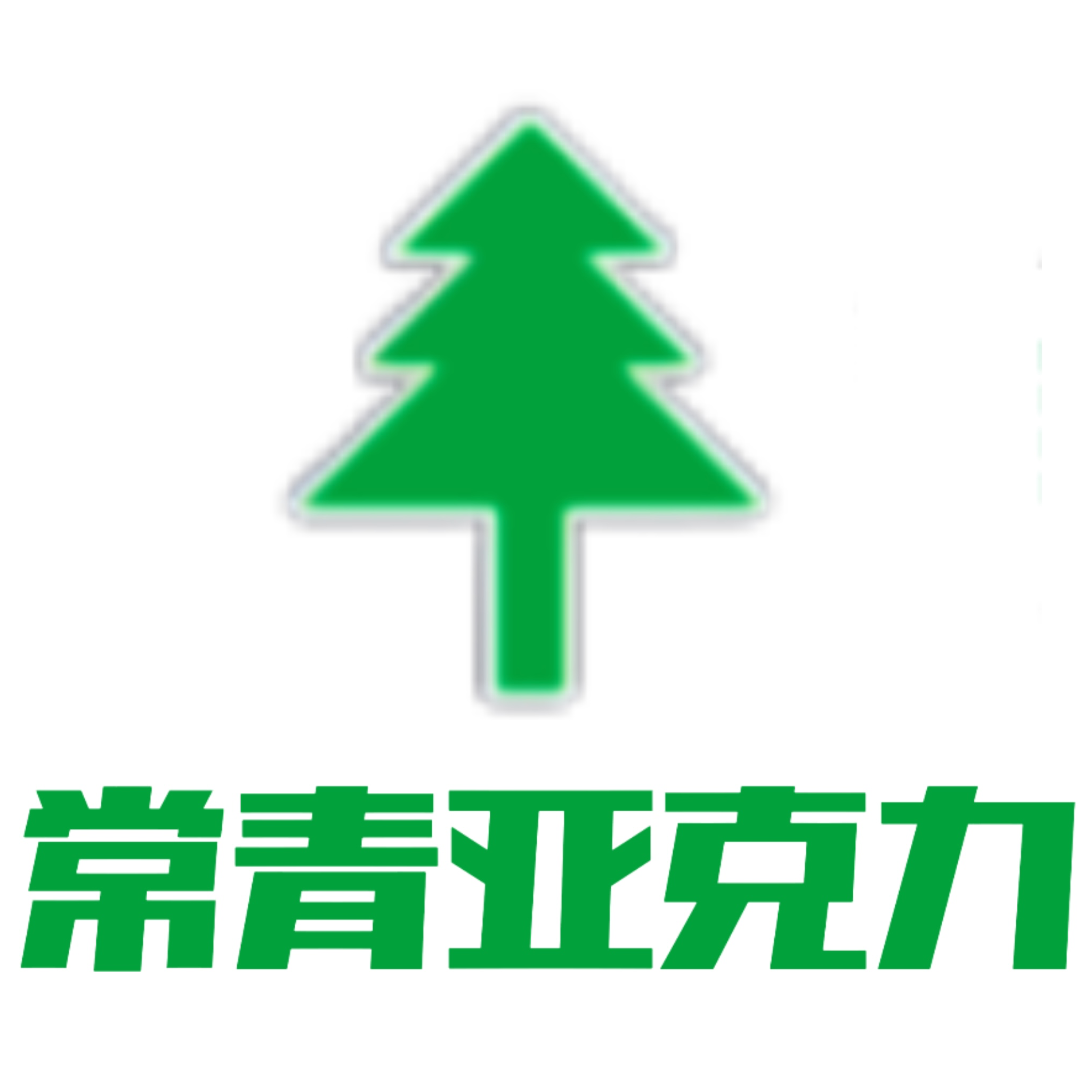 Changqing