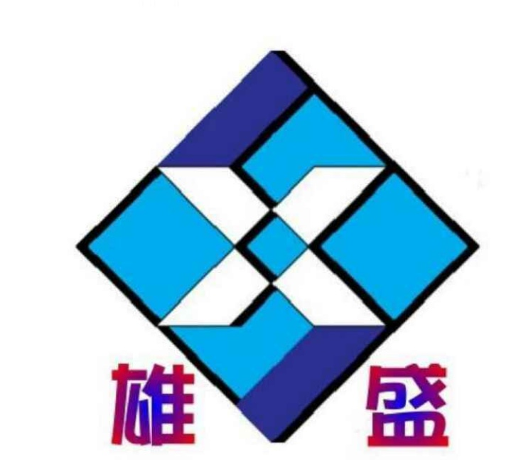 Xiongsheng
