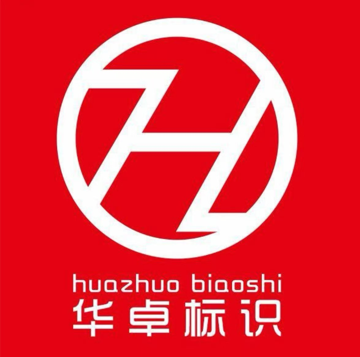 Huazhuo